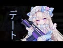 【実況】 今日から始まる害虫駆除物語 Part2031【FKG】