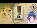 初見でゆるゆるゲーム【Behind the Frame 〜とっておきの景色を〜】 #１【#Vtuber】