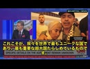 CNNの放送中に、スコット・ジェニングス氏が感情をこらえきれず涙ぐみました‼️ その理由はトランプ大統領が中東に平和をもたらした光景を、自らの目で見届けたからなんです