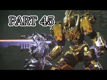 [ゆっくり実況]　サイボーグとらちゃんTS　その45　(ネタバレあり)