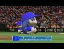[パワプロ2016]765プロVS283プロ