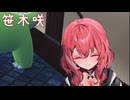 VTuberくしゃみまとめ Part321