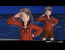 【MMD艦これ】三隈 with 最上　星屑サテライト