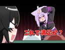声マネで大火傷をするおかゆん【ホロライブ手描き切り抜き/猫又おかゆ/戌神ころね/大神ミオ/白上フブキ】