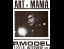 1987/9/5 P-model Live  (此岸のパラダイス 亀有永遠のワンパターンバンド解散記念ライブ前座)