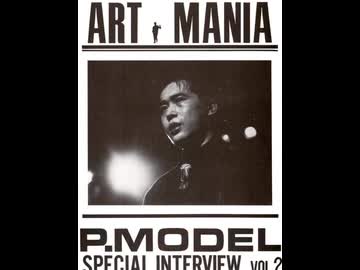 人気の「平沢進 中野照夫」動画 49本 - ニコニコ動画