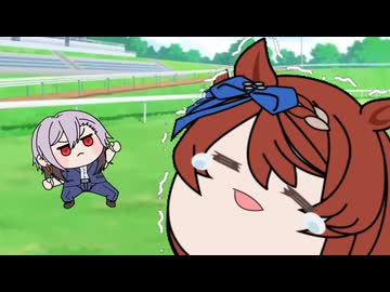 【ウマ娘たぬき】厳しい評価