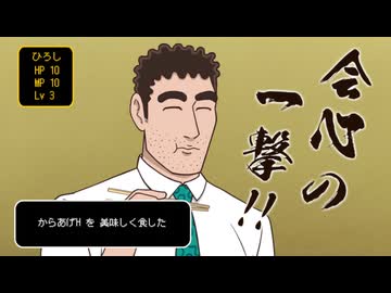 野原ひろし 昼メシの流儀　3　から揚げの流儀／沖縄そばの流儀