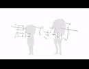 君はできない子 covered by 鏡音レンNT