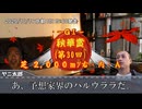 お前を、プラス収支へ誘う…！！.mp87（秋華賞）