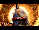 【英傑大戦】朱治1枚から三千世界(中略)英傑大戦:35【蒼101:N比企能員】