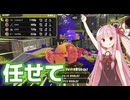 シャープマーカーでみんなをキャリーしよう！後２４時間スプラの感想も話します【splatoon3】