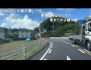 3時「めじろうは35歳になって段々モテなくなってくる年齢ですねぇ…めじろうメソッドはどうやっていくのか…最近は悪評が広まってしまって…ウェイパー高橋に女を取られてるね…」