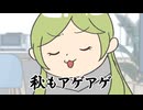 ぬいストーリー2　第53話　ぬいの細道