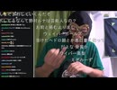 横山緑「えぐみのめじろう達5人衆だけは気を付けてって女性に口を酸っぱくして言ってるからな！それでも近づく女性は自業自得です！」