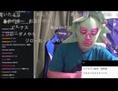 【横山緑】オカマめじろうをニュー●ーフ好きなリスナーに紹介するも、めじろうフラれる「無理っす！！」