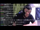 横山緑「めじろうの女装みてない…気持ち悪いから…」