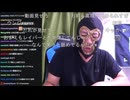 横山緑「女配信者とリスナーさん！めじろう達5人には近付くなよ！①近寄らない！②関わらない！③コラボをしない！」