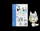 【告知】アイボスカーニバルに参加します【青つの】