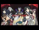 夢想歌【インスト】
