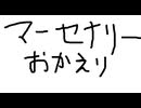 【実況】脳内垂れ流しおっさんのCOD:BO6 その43？