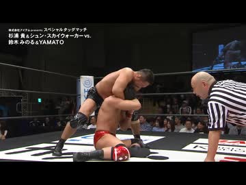 2025/9/24　THE GATE OF MIYANE 2025(後楽園ホール)その7