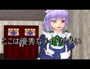 【東方MMD】   パーフェクトメイド賞