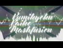 [Mashup] Kunikyoku Kaiko Mashfusion [組曲「懐古」]