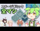 【Golf Peaks】ガヤガヤゴルフ#3【VOICEPEAK】