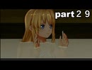 「空の軌跡the1st」part２９　温泉回