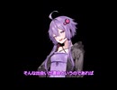【A.I.VOICE劇場】しょうがないよね