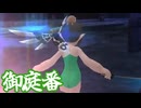 御庭番スキル上げと金貨を集めてシップ装備を取りに行く！【マスターオブエピック声実況】
