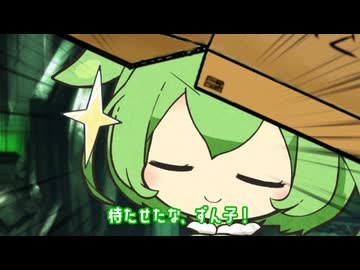 【原石祭2025後夜祭】ずんだもん「待たせたな！」【ソフトウェアトーク劇場】