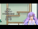 【しりとり・10秒動画】リレーしりとり # 045 ゲスト：音街ウナ【ソフトウェアトーク雑談】