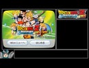 ドラゴンボールZ Sparking! METEOR RTA 1:03:46　Part1/1