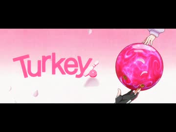 【カラオケ】ヒャクニチソウ［Turkey!］