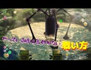 【ピクミン３】不慣れなベテラン探索者【実況】 Part31