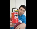 Pringles プリングルスうましお味は美味しい。うまい、プリングルスうましお味はおいしい！