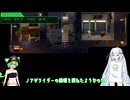 サイバーパンクなJRPG Jack Move　その2