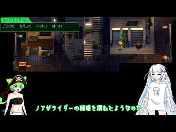 サイバーパンクなJRPG Jack Move　その2