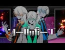 コールボーイ / Vivid BAD SQUAD × 初音ミク