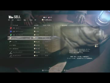 【主婦が何かに襲われるR】バイオハザードRE:4【実況プレイ】part11