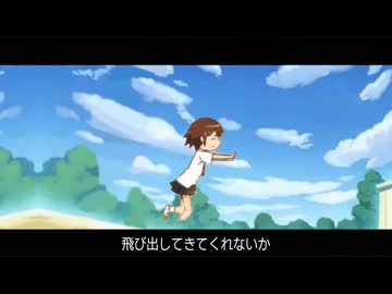 高嶺のソーニャちゃん