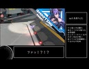 初見でもわかるカタリナ解説(ガバプレイ注意)