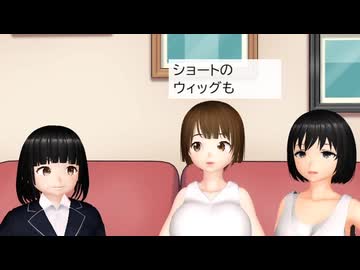 【TEST】VRoidの髪を交換式に