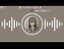 おっちち姫「めじろう10時間で中折れヤバイだろｗ引っ張り出してくんなよｗ右玉だけ出した奴ｗ」