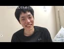おばあちゃんとキスをする動画を作られ苦言を呈するありべの