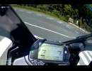 小栗峠
