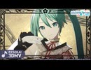 千本桜  / バーチャル・シンガー【3DMV】
