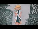 【ふりゅね】ハゼ馳せる果てるまで【UTAUカバー】